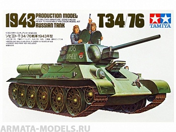 35059T Советский танк T34/76 (с 2-мя наборами катков) с 2 фигурами танкистов
