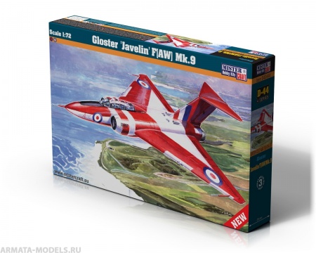 D-44 Самолет Gloster Javelin F(AW) MK.9 MISTERCRAFT