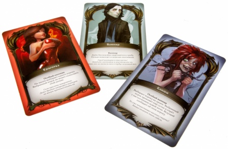 1264HW Мафия Кровная месть (карточная игра)