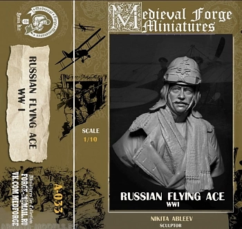 A-034 Русский пилот 1я мировая