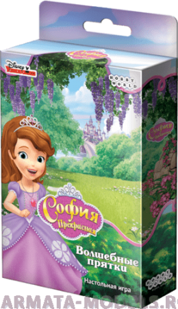 1790HW София Прекрасная Волшебные прятки