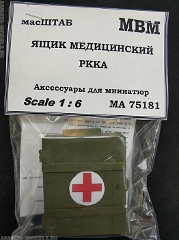 75181 Ящик медицинский РККА