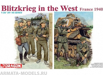 Набор фигурок 6347Д Солдаты BLITZKRIEG IN THE WEST (FRANCE 1940)