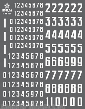 V 35 015 Набор сухих декалей Цифры для бронетехники. Вариант 1. Высота: 5,04/5,76/9,36 мм. СССР, Россия, другие страны. 1:35 и другие масштабы