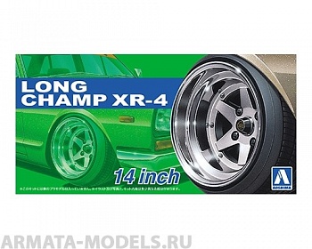 05257 Long Champ XR-4 14 inch