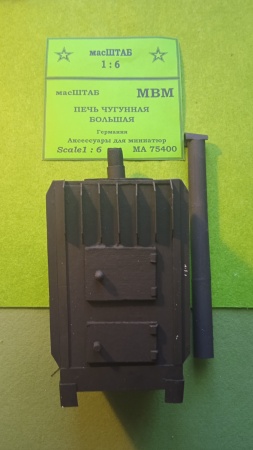 75400 Печь чугунная Германия