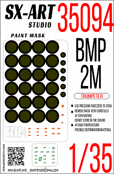 35094SX Окрасочная маска BMP-2 (Berezhok turret) (Trumpeter) 35094SX Окрасочная маска BMP-2 (Berezhok turret) (Trumpeter)