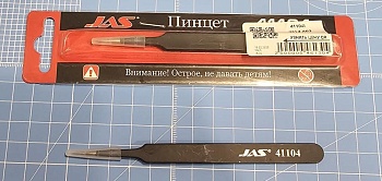 41104J Пинцет прямой, 120 мм