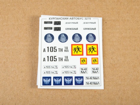 4038AVD Сборная модель КАВЗ-3270 AVD Models