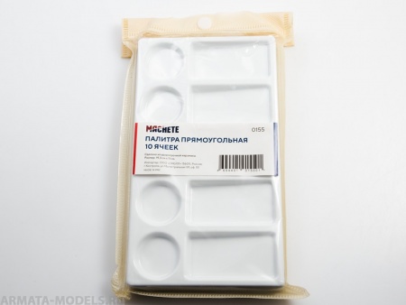 0155MCH Палитра прямоугольная 10 ячеек (керамика)