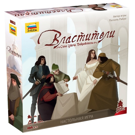 8863 Властители