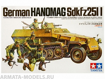35020T Немецкий полугусеничный БTР Hanomag Sd.kfz251/1