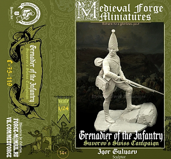 C-75-119 Фигура Russian Grenadier infantry regiment, Swiss campaign