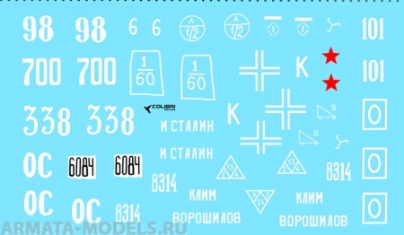 35004CD Декаль Т-26 Part I 1/35