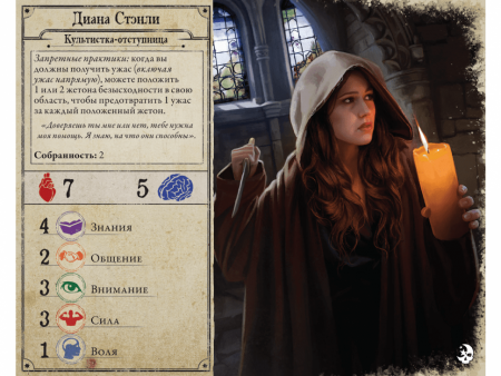 915220HW Ужас Аркхэма (Третья редакция): Во мраке ночи