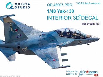 QD48007-Pro 1:48 3D Декаль интерьера  кабины Як-130, расширен. набор (для  модели Звезда)