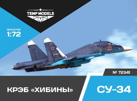 72341TMP КРЭБ Хибины Су-34