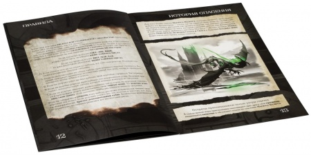 STD0403ST Как воскресить лича?