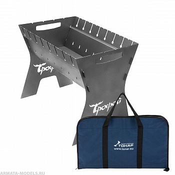 Мангал разборный 2мм, сумка (T-MT-02С) Трофей Мангал разборный 2мм, сумка (T-MT-02С) Трофей