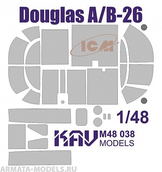 KAVM48038 Окрасочная маска на B-26B-50 Инвейдер, Американский бомбардировщик KAVM48038 Окрасочная маска на B-26B-50 Инвейдер, Американский бомбардировщик