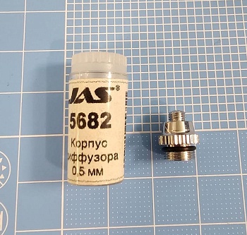 5682J Корпус диффузора 0,5 мм