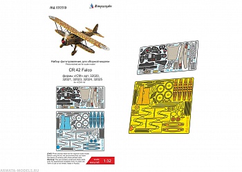 MD 032219 CR.42 Falco