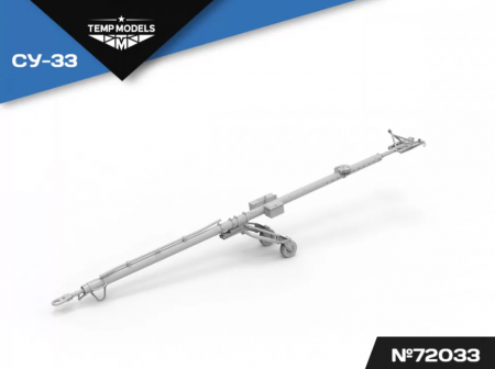 72033TMP АЭРОДРОМНОЕ ВОДИЛО СУ-33