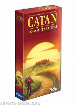 915111HW Колонизаторы Catan : Расширение для 5-6 игроков (3-е рус. изд.) 915111HW Колонизаторы Catan : Расширение для 5-6 игроков (3-е рус. изд.)