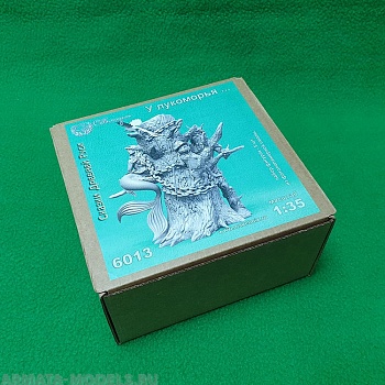6013 миниатюра У лукоморья