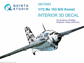 QD72083 3D Декаль интерьера кабины Me 163 (Academy)