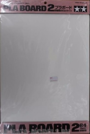 70146T Пластиковые листы (белые матовые) толщиной 2мм (2шт.), полистирин 36,4 х 25,7см