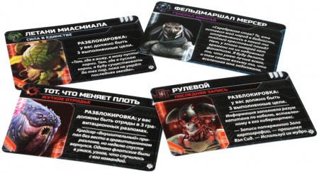 915325HW Сумерки империи Четвёртая редакция: Пророчество королей