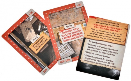 915815HW Зомбицид Живым или не очень: Паровая эра