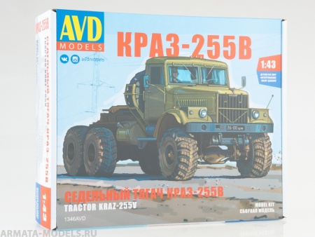 1346AVD КРАЗ-255В cедельный тягач AVD Models