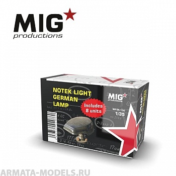 MP35-130 аксессуары для моделей из пластика Noteck light german lamp