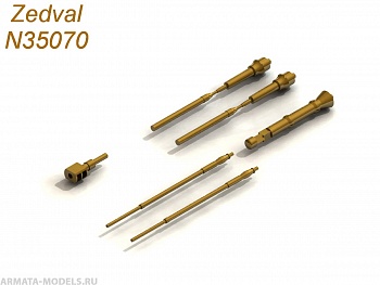 N35070 набор деталей для БМП Бумеранг N35070 набор деталей для БМП Бумеранг