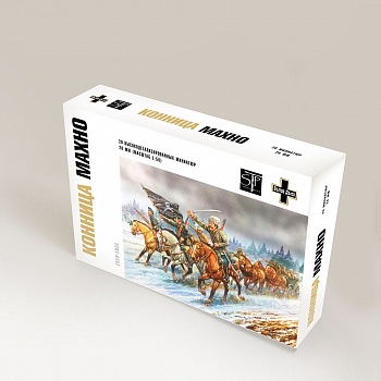 STP08 Конница Махно