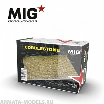 MP72-085 Сборная модель аксессуаров из пластика Cobblestone