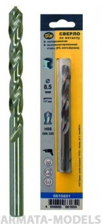 И6610255 Сверло по металлу HSS - 2,5 мм