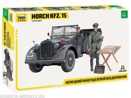 3709 Немецкий многоцелевой внедорожник Horch Kfz. 15 Звезда