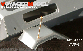 ME-A002 Width indcator Rod