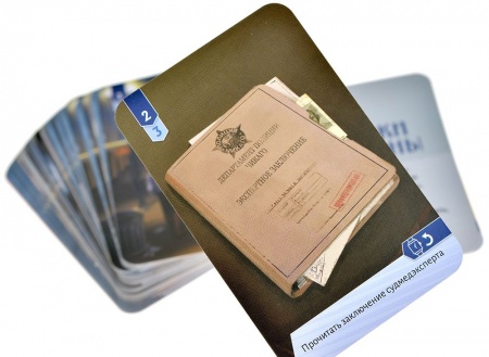 915831HW Исторический детектив Ставки сделаны