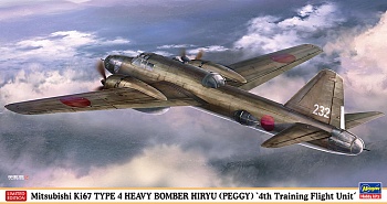 02470-Японский тяжелый бомбардировщик Mitsubishi Ki-67 Type 4 Heavy Bomber Hiryu '4th Training Squad 02470-Японский тяжелый бомбардировщик Mitsubishi Ki-67 Type 4 Heavy Bomber Hiryu '4th Training Squad