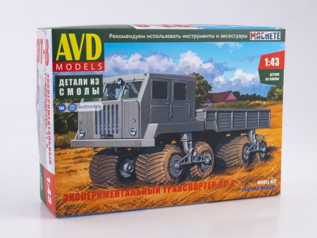 1632AVD Экспериментальный транспортер ЭТ-8 AVD Models
