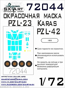 72044SX Окрасочная маска PZL 23 Karas / PZL 42 (IBG) 72044SX Окрасочная маска PZL 23 Karas / PZL 42 (IBG)