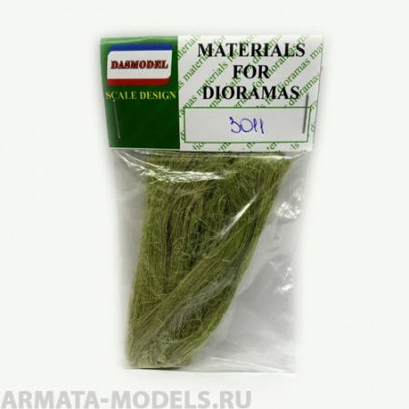 3011DAS Трава зеленая