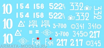 35020CD Декаль Т-34-85 (specially for the model T-34 ZVEZDA_5039) 1/35