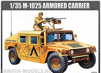 13241  Игрушка  техника и вооружение  M1025 Armoured Carrier 13241  Игрушка  техника и вооружение  M1025 Armoured Carrier