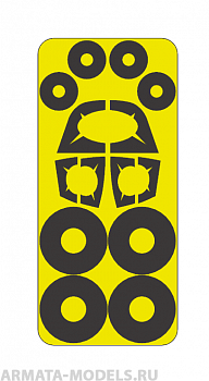 AM72336 Маска окрасочная для остекления и колес Су-75