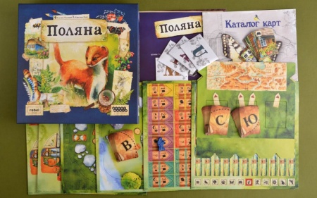 915411HW Поляна 915411HW Поляна